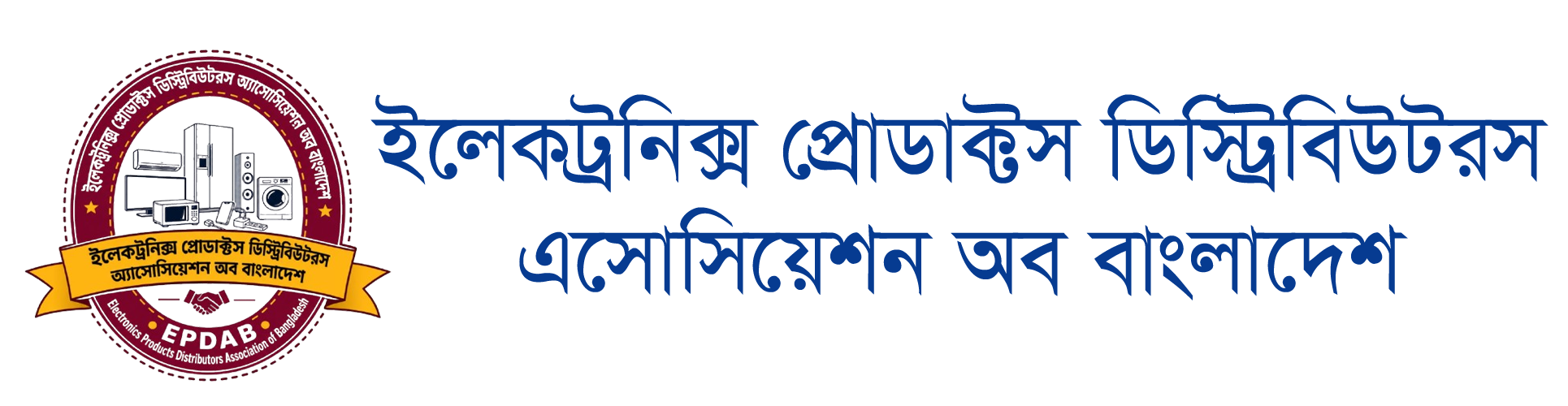 Electronics Products Distributors Association of Bangladesh